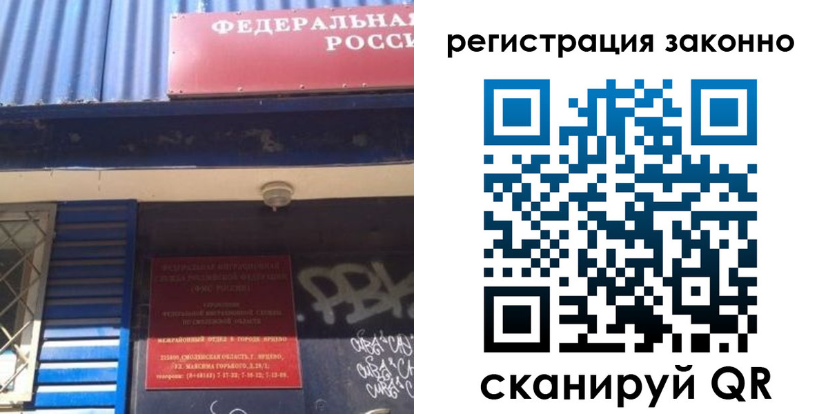 прописка поиск в Галиче
