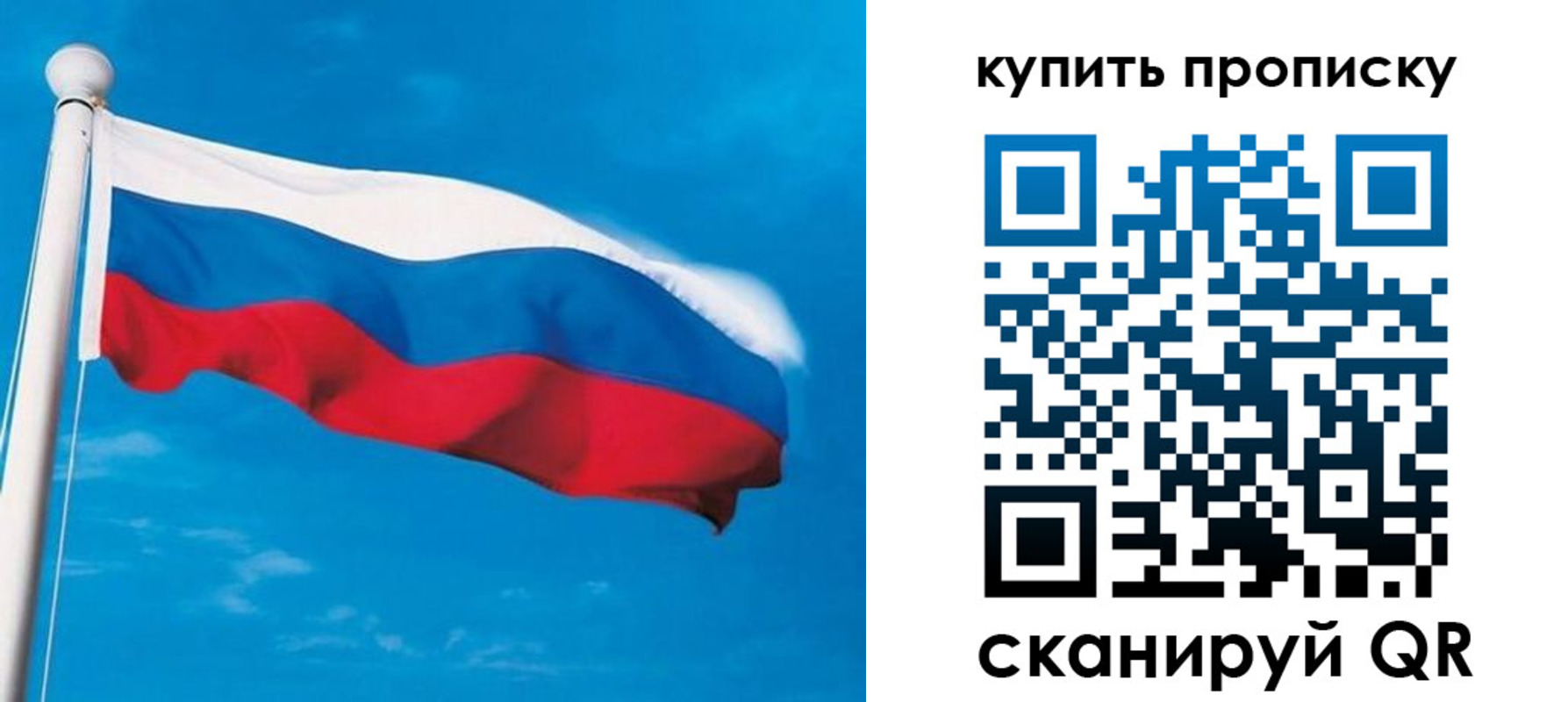 миграционный учет в Галиче