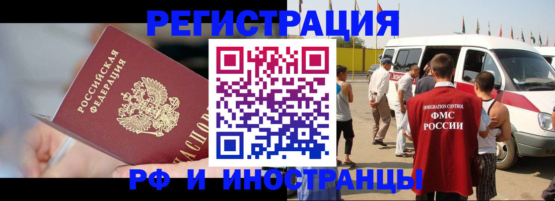 временная регистрация госуслуги в Галиче