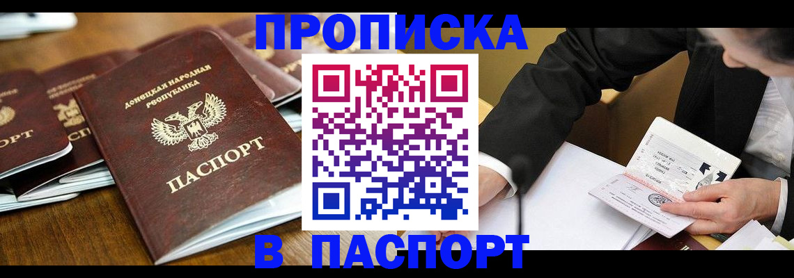 временная регистрация в квартире в Галиче