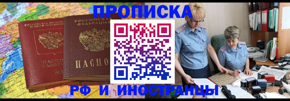 где прописаться в Галиче