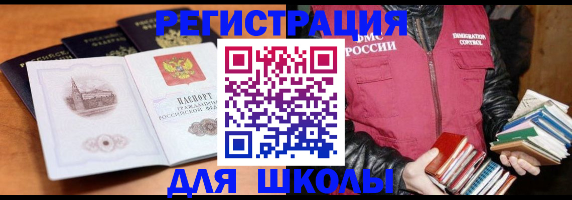 временная регистрация купить в Галиче
